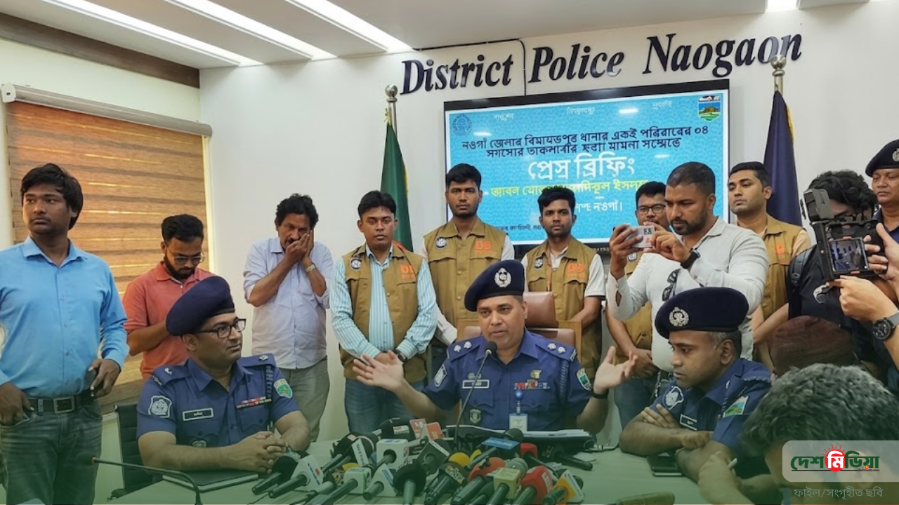 নওগাঁয় একই পরিবারের ৪ জনকে গলা কেটে হত্যা