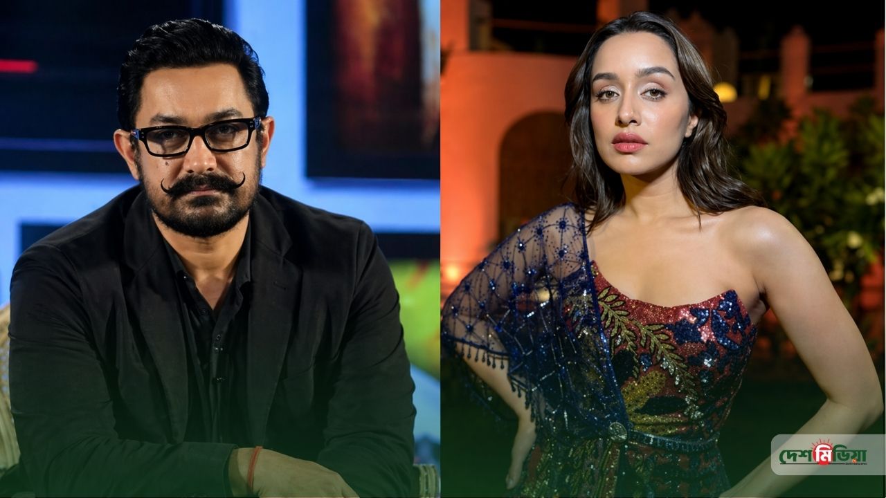 আমিরের নতুন নায়িকা শ্রদ্ধা কাপুর! ২২ বছরের ব্যবধান কি ঢাকবে অভিনয়ের জাদুতে?