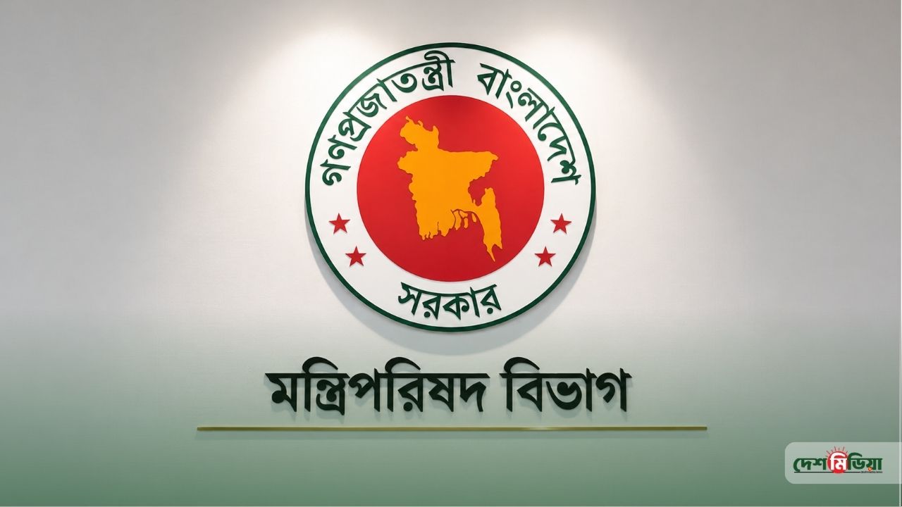 দরিদ্র প্রতিবন্ধী শিক্ষার্থীদের পড়াশোনা কি একদম ফ্রি হচ্ছে? ডিসি সম্মেলনে আসছে বড় ঘোষণা