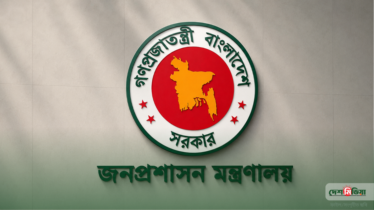 পদ নেই কিন্তু কর্মকর্তা ১৫০০! প্রশাসনে ‘আস্থাভাজন’ খোঁজার নেপথ্যে কী?